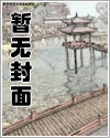 食色大陆漫画免费阅读